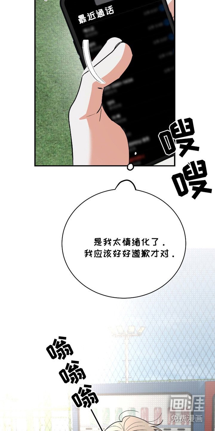 第13章：很着急