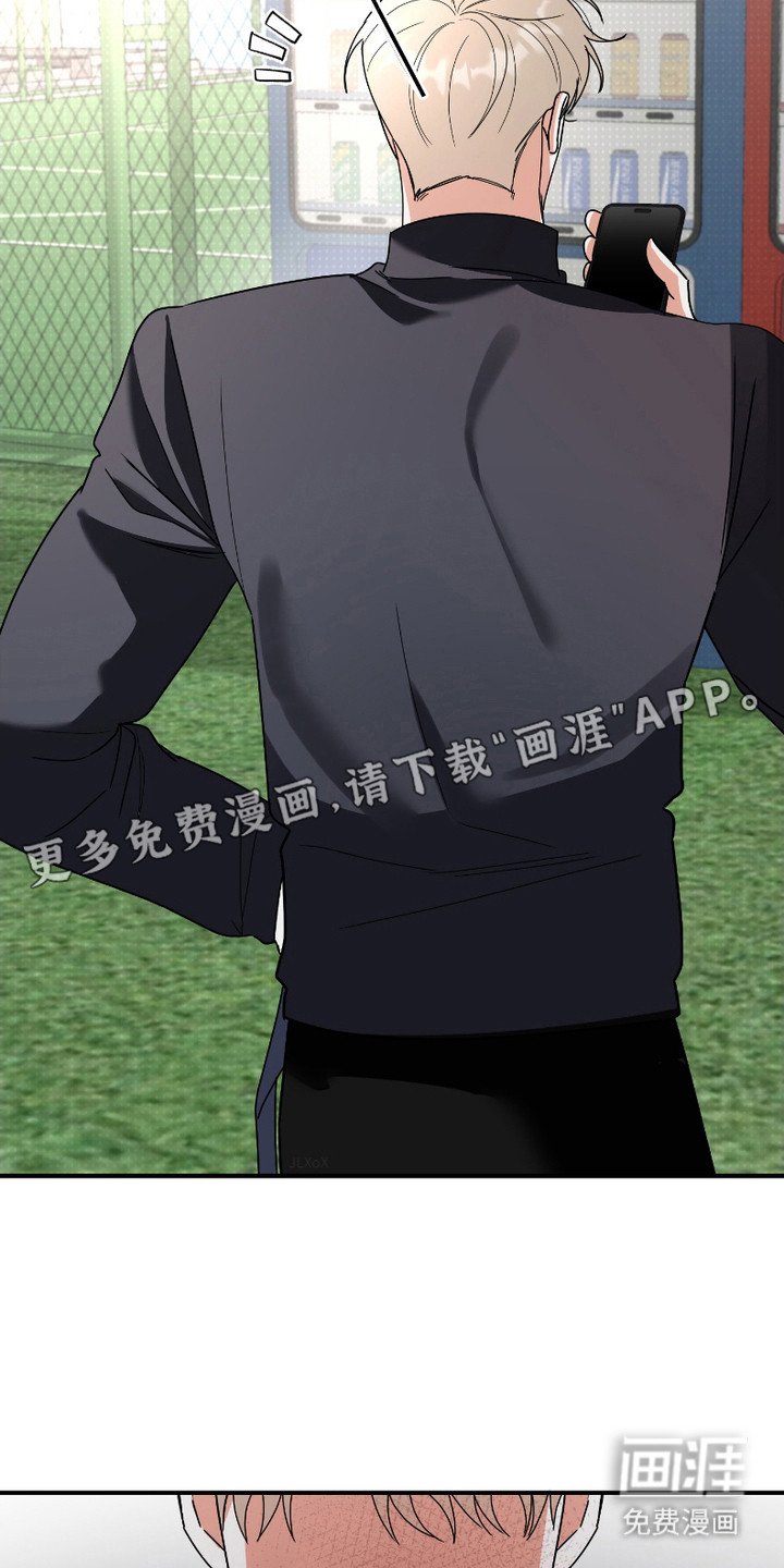 第13章：很着急