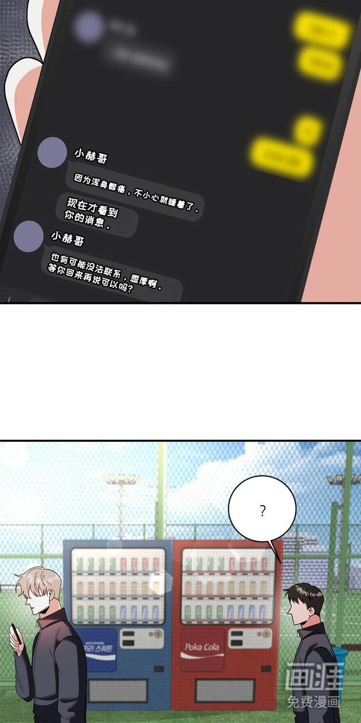 第13章：很着急