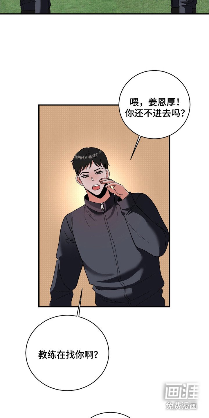 第13章：很着急