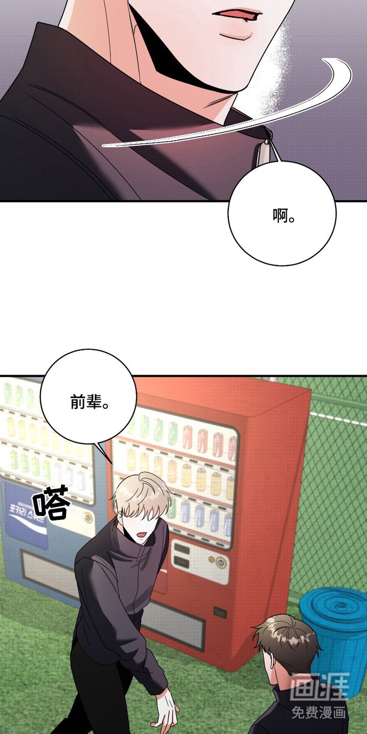 第13章：很着急