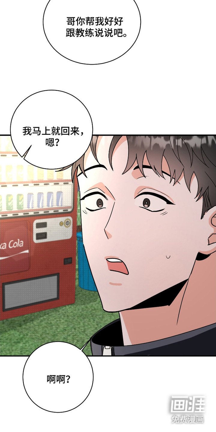 第13章：很着急