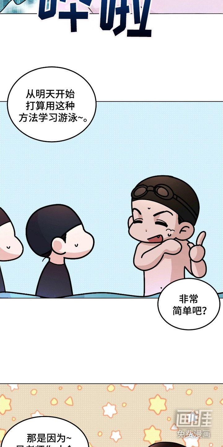 第2章：兴趣班