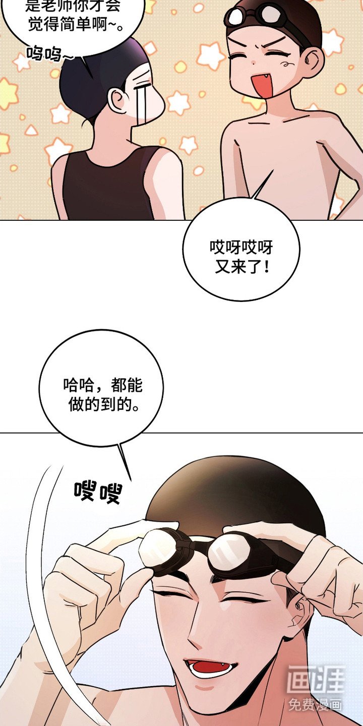 第2章：兴趣班