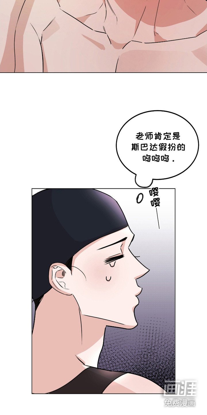 第2章：兴趣班
