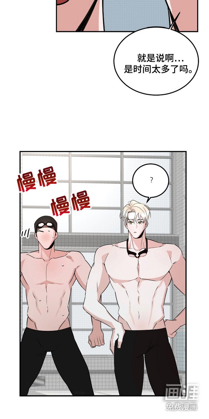 第2章：兴趣班