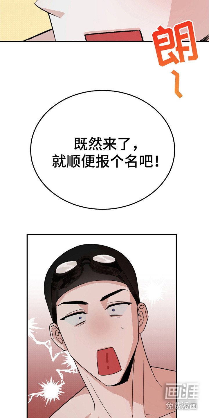 第2章：兴趣班