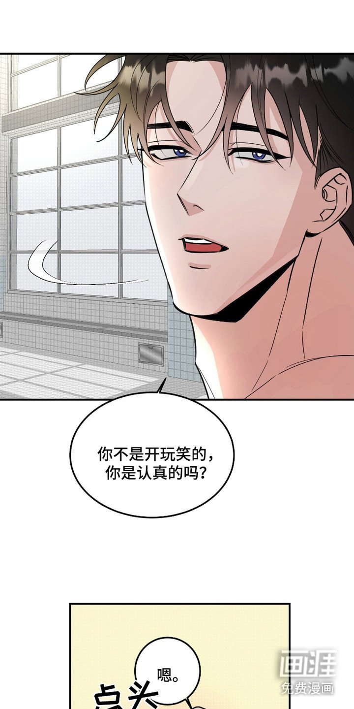 第3章：固执
