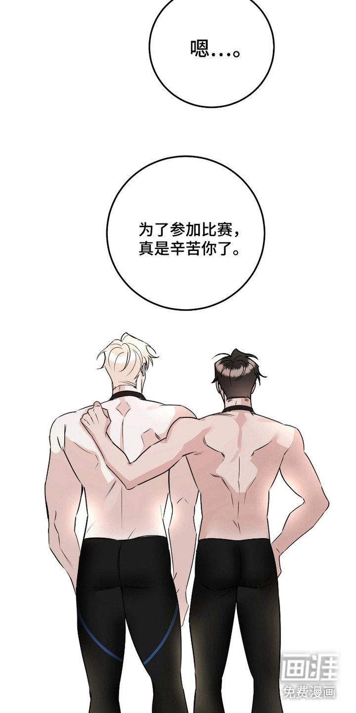 第3章：固执
