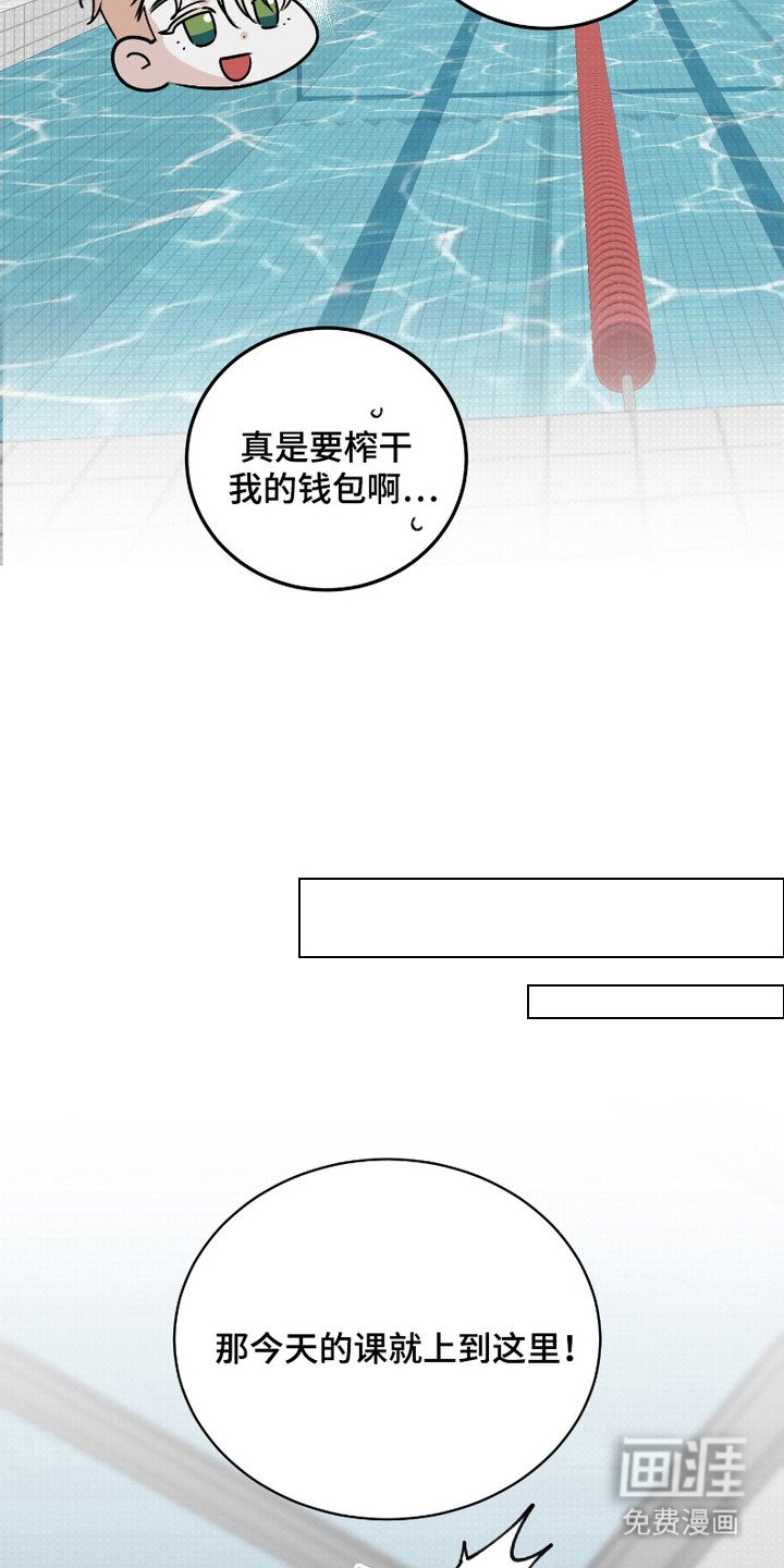 第3章：固执