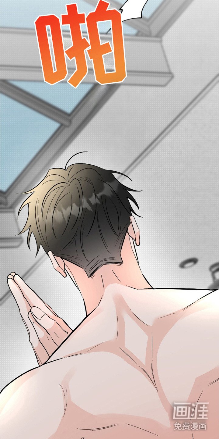第3章：固执
