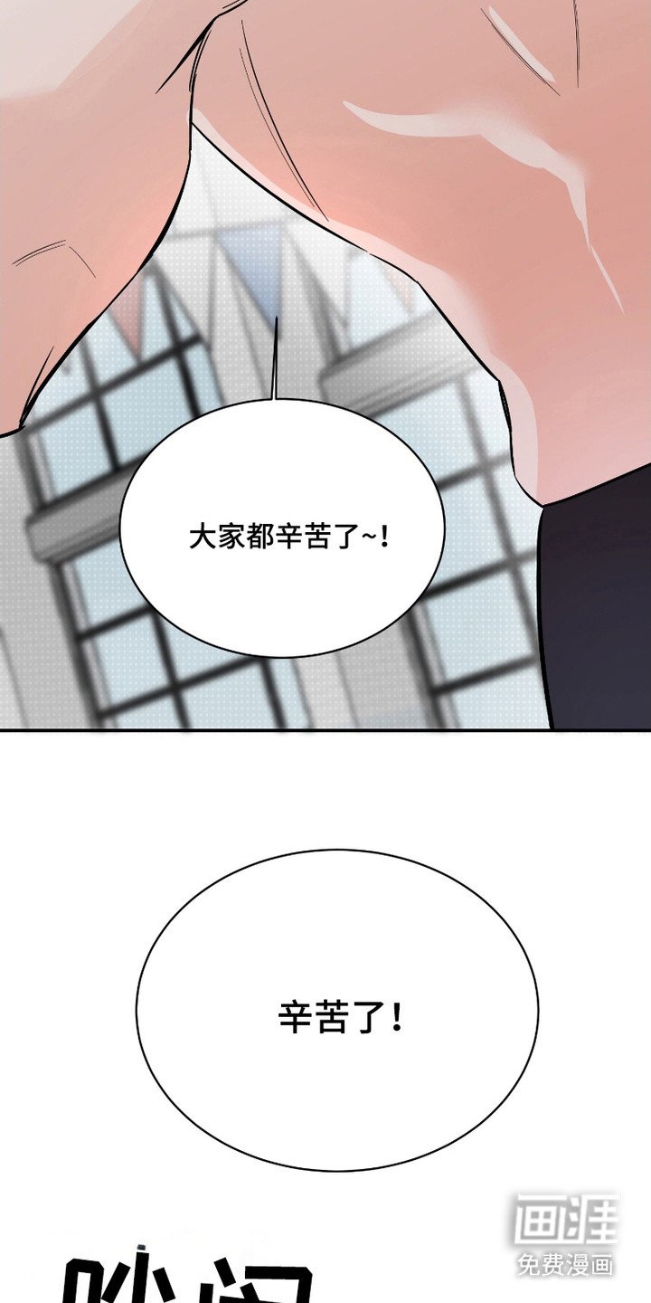 第3章：固执
