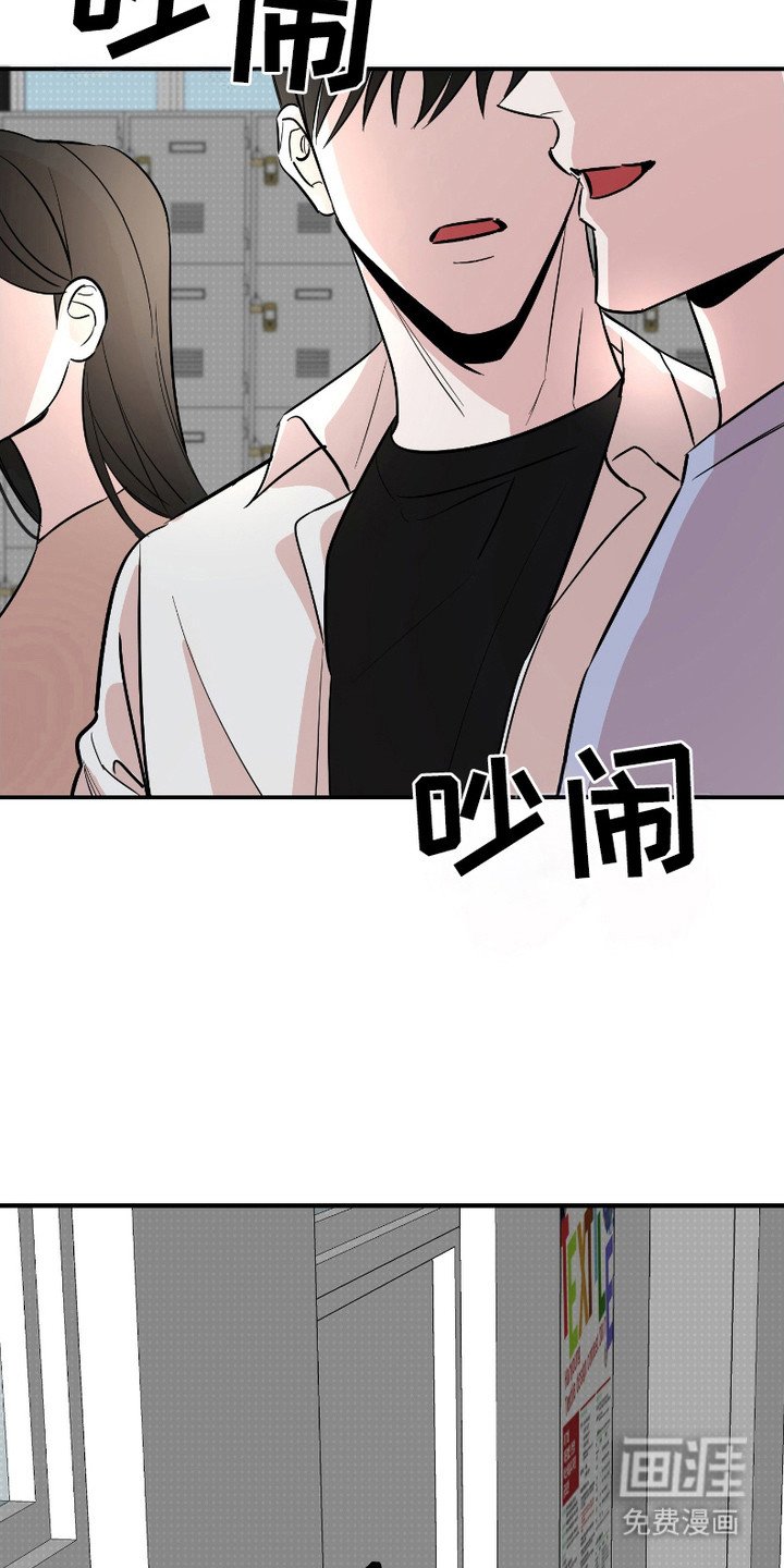 第3章：固执