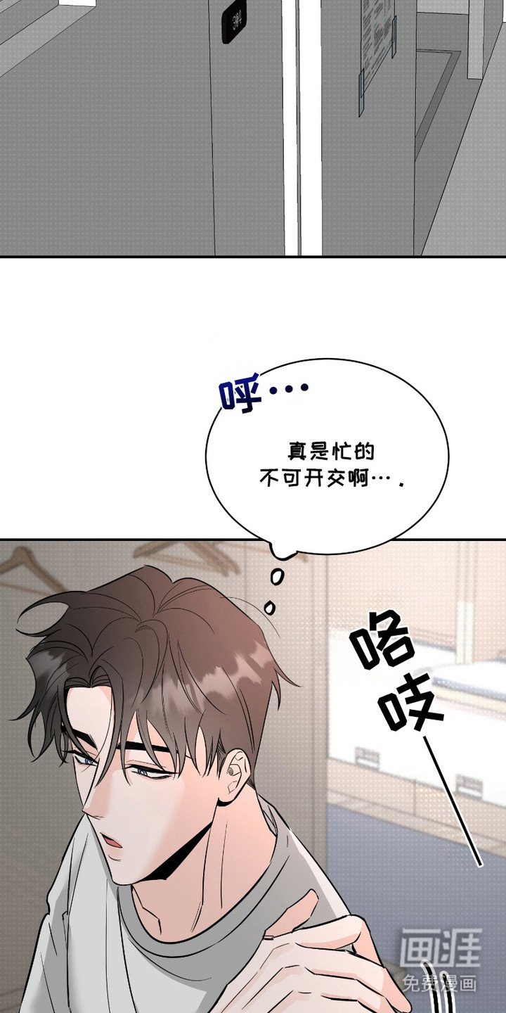 第3章：固执