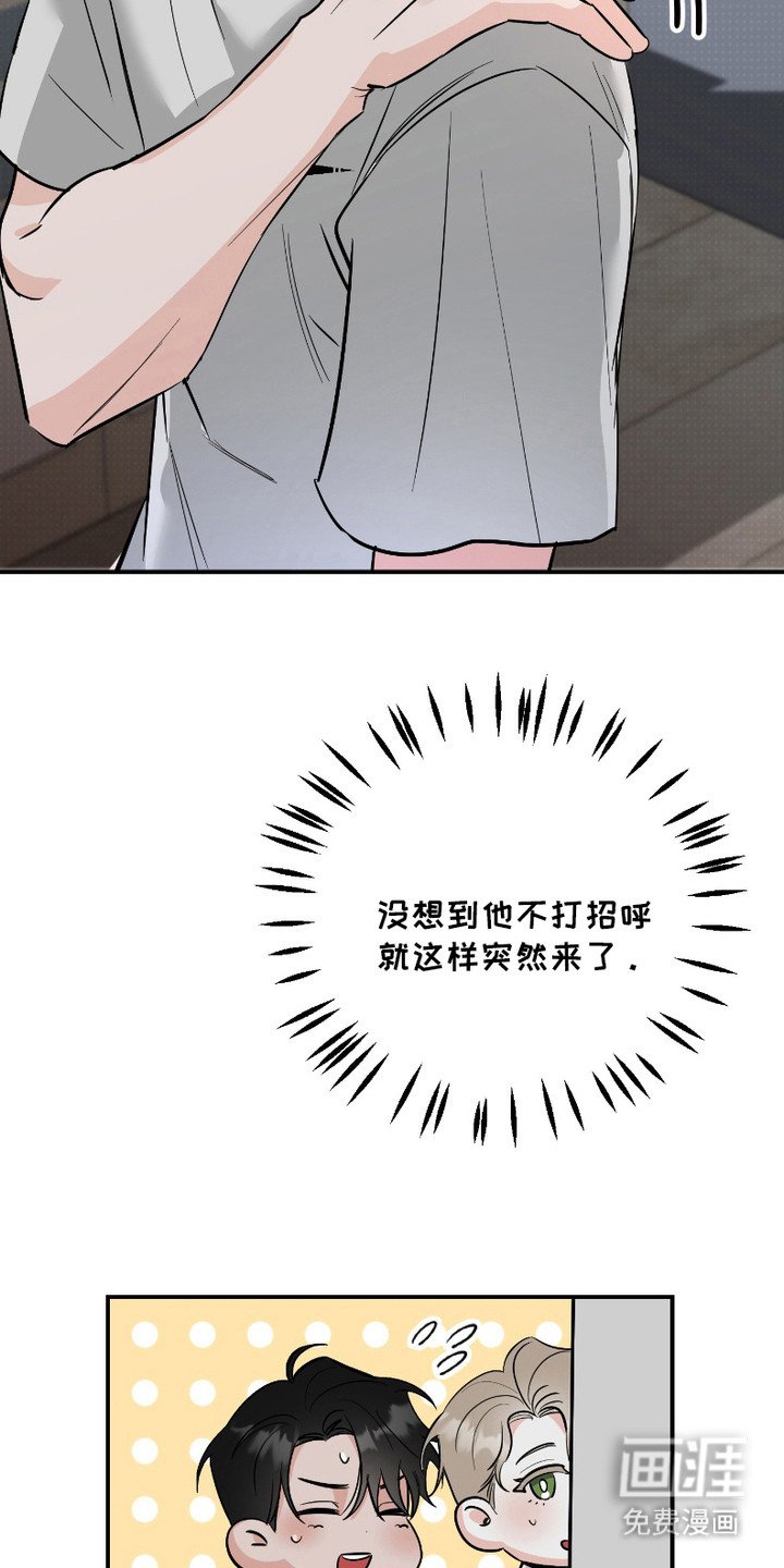 第3章：固执