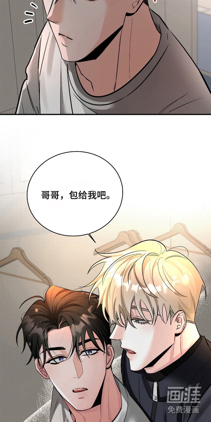 第3章：固执