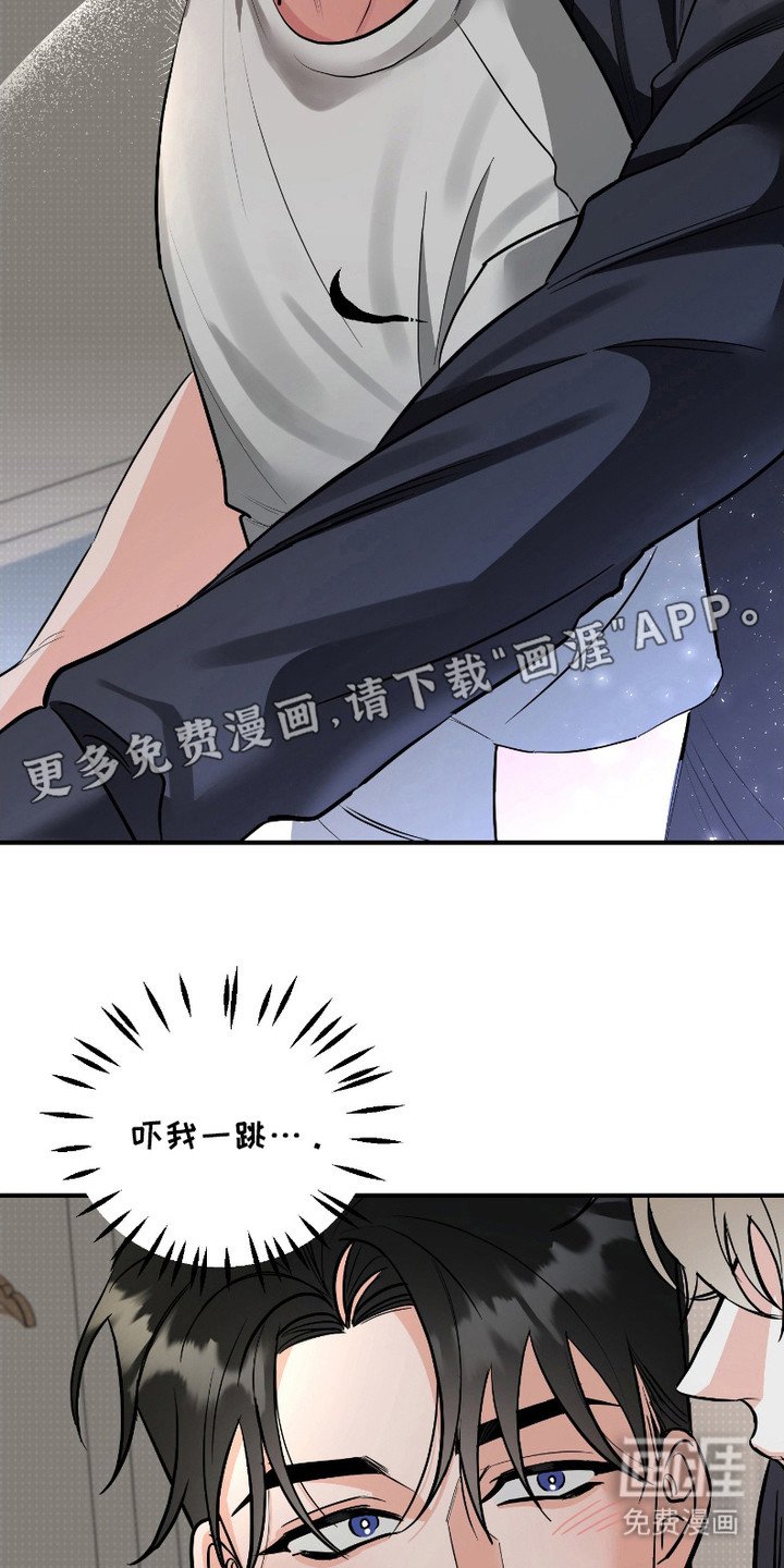 第3章：固执