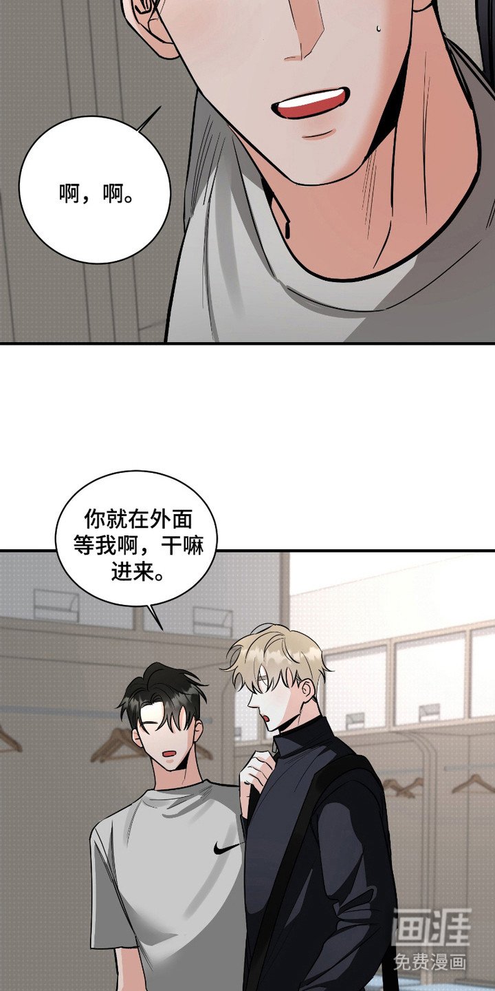 第3章：固执