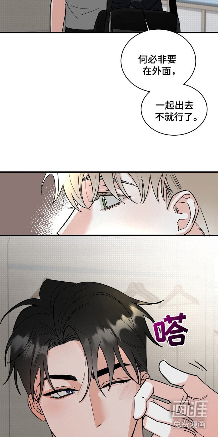 第3章：固执