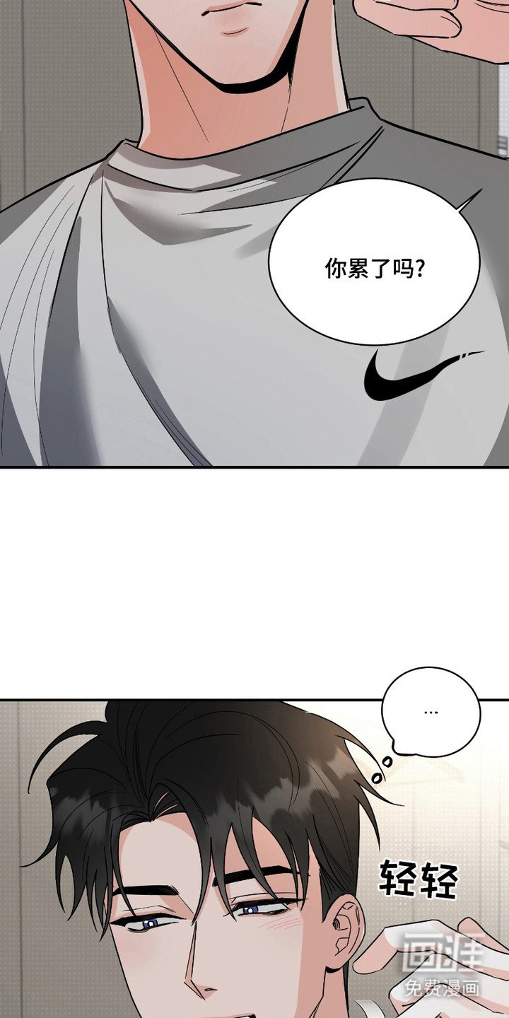 第3章：固执