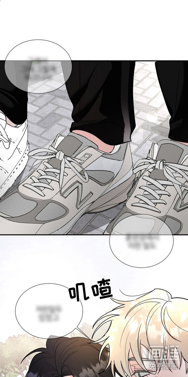 第4章：借口