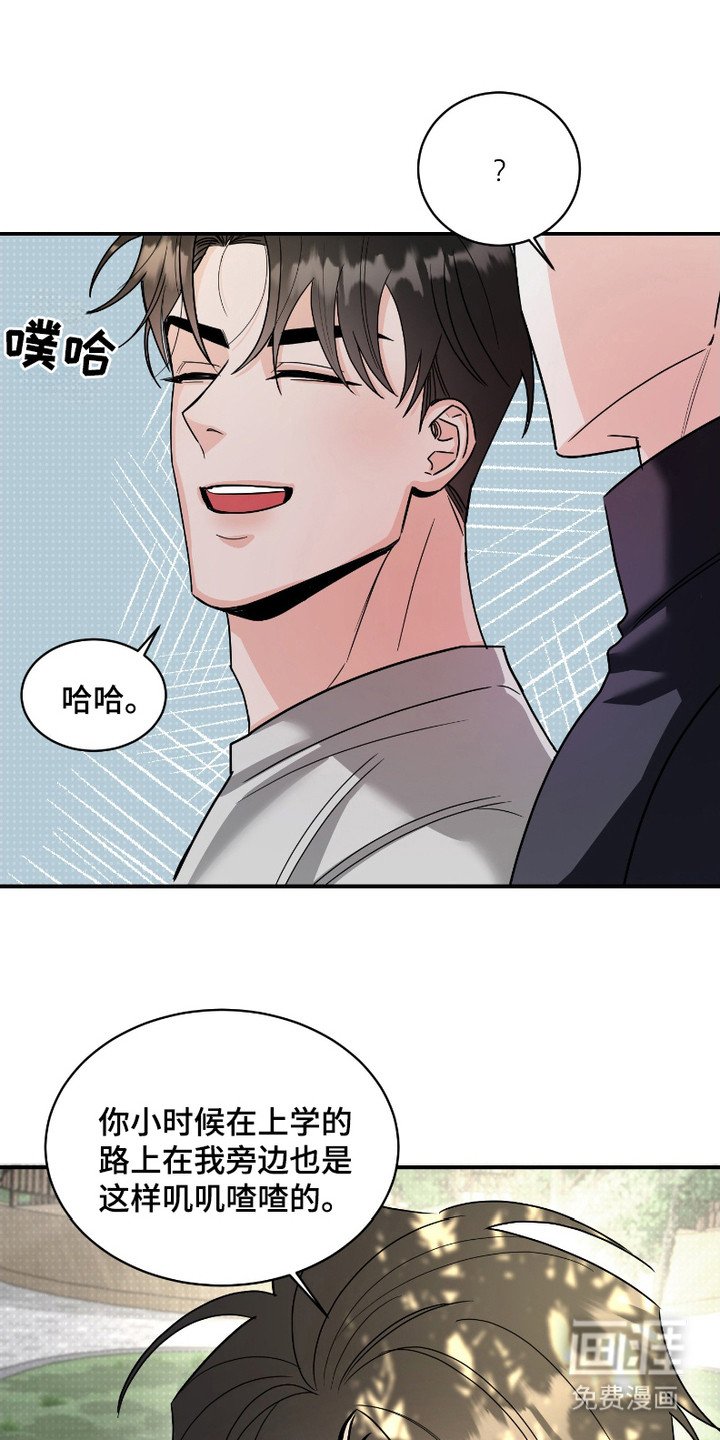 第4章：借口
