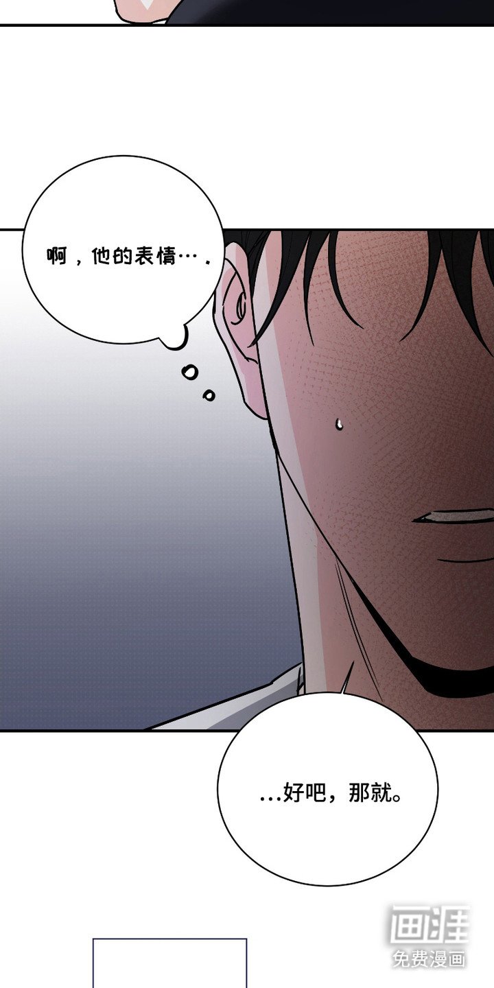 第4章：借口
