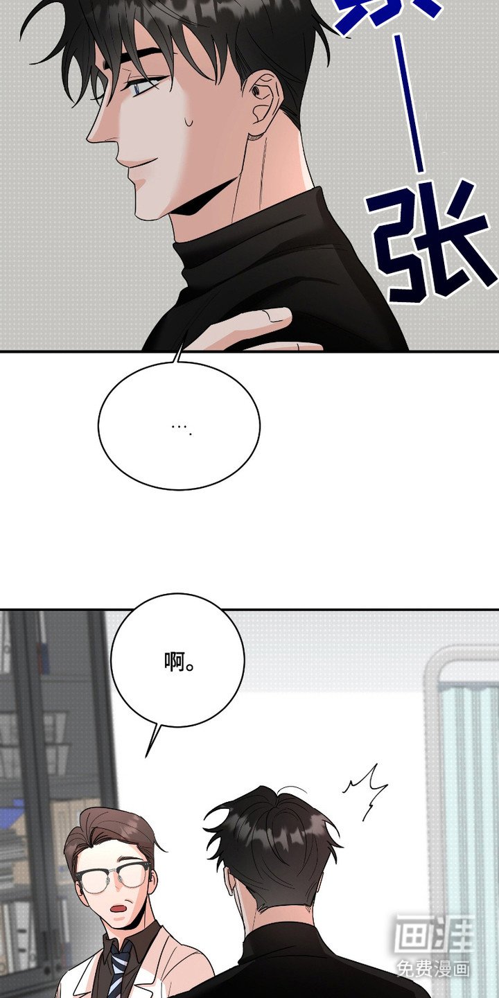 第5章：定期检查