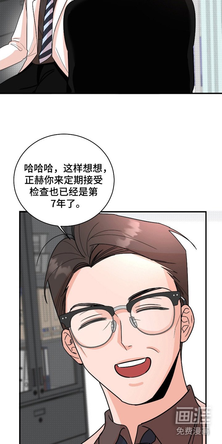第5章：定期检查