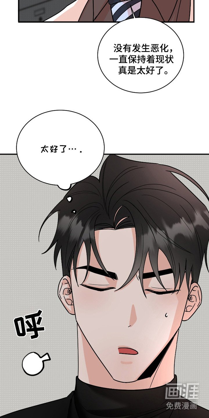 第5章：定期检查