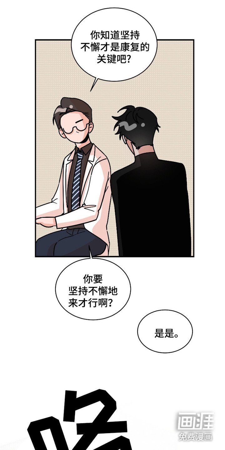 第5章：定期检查