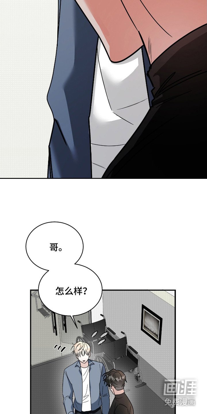 第5章：定期检查