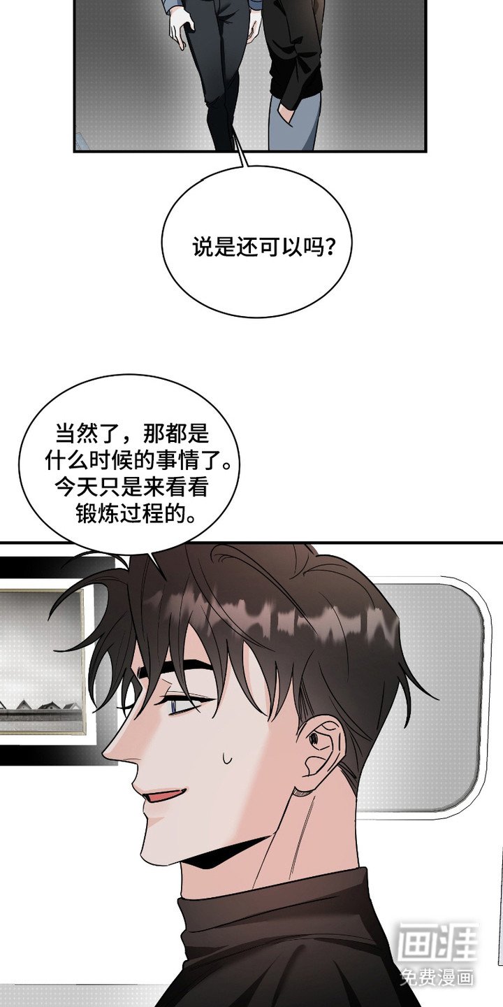 第5章：定期检查