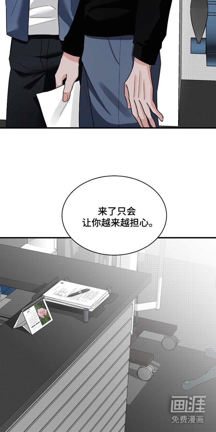 第5章：定期检查