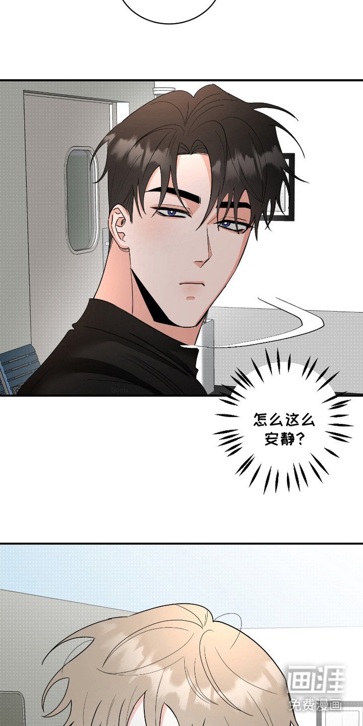 第5章：定期检查