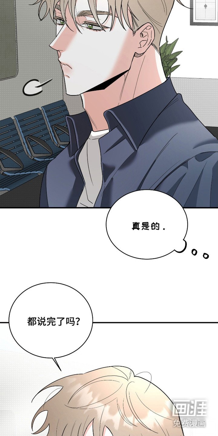 第5章：定期检查