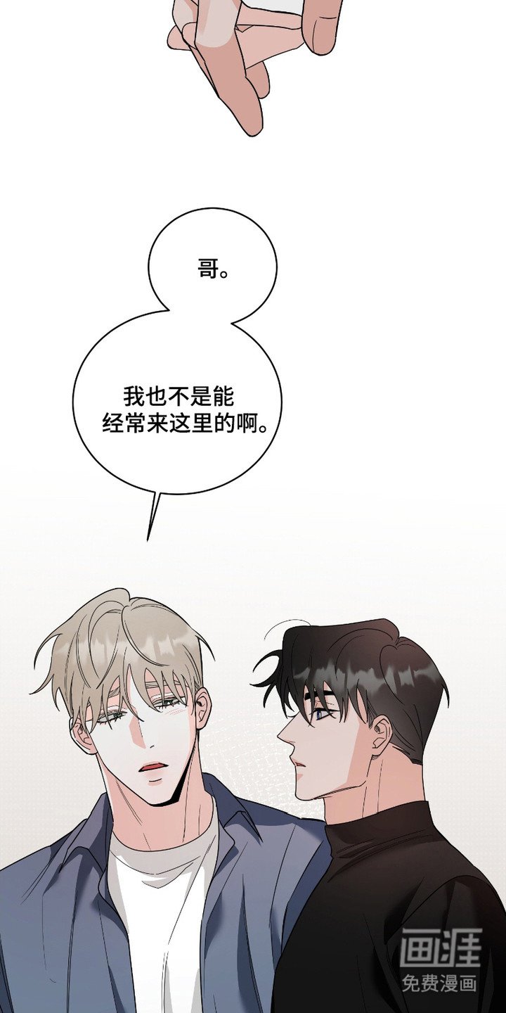 第5章：定期检查