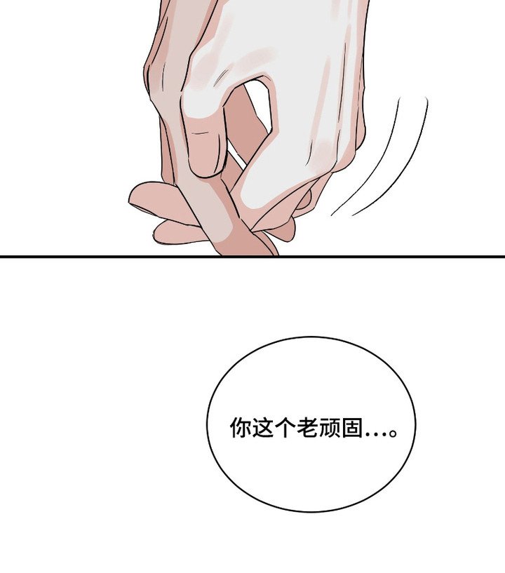 第5章：定期检查