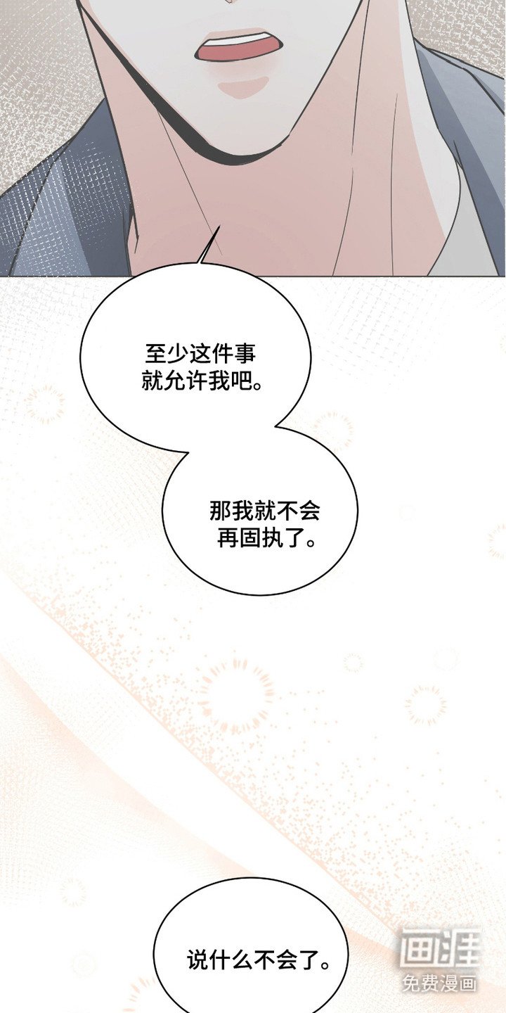 第6章：担忧