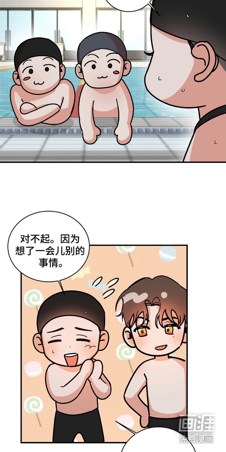 第6章：担忧