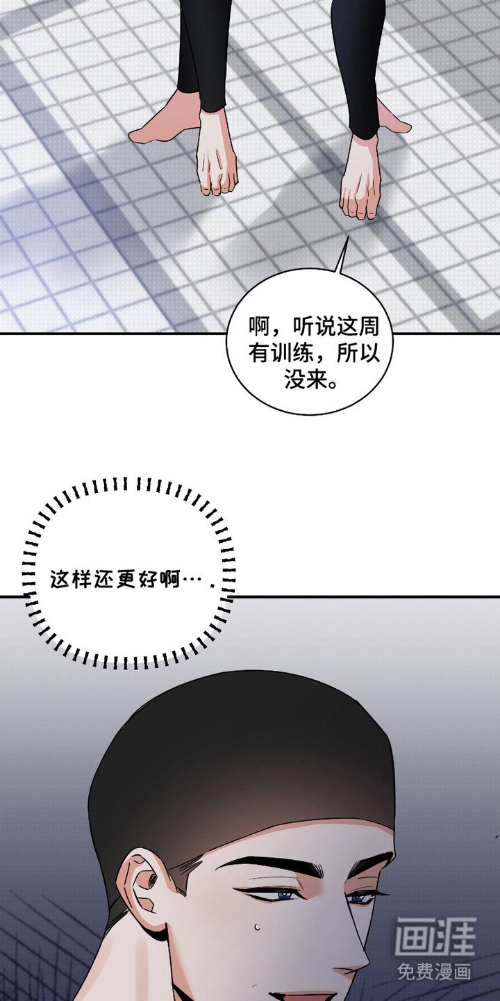 第6章：担忧