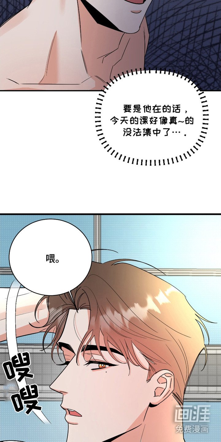 第6章：担忧