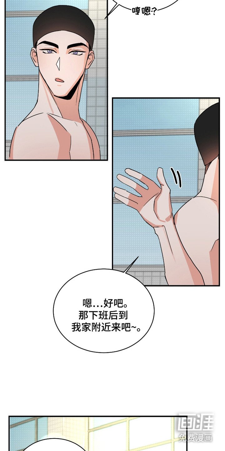 第6章：担忧