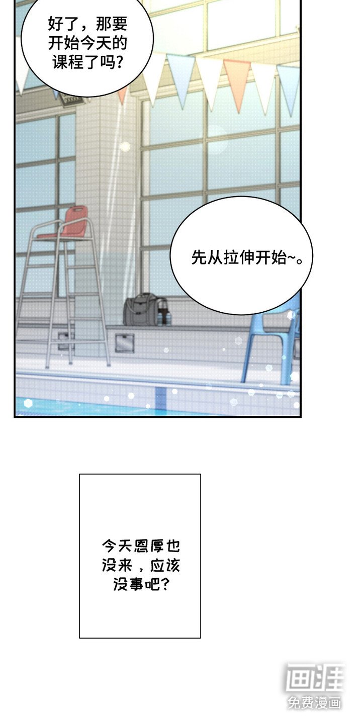第6章：担忧