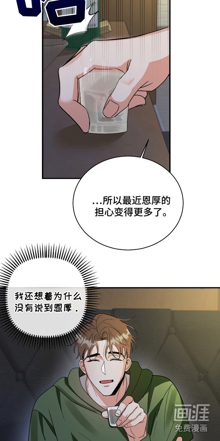 第6章：担忧