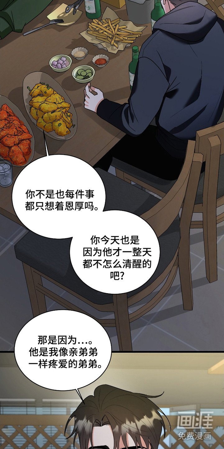 第6章：担忧