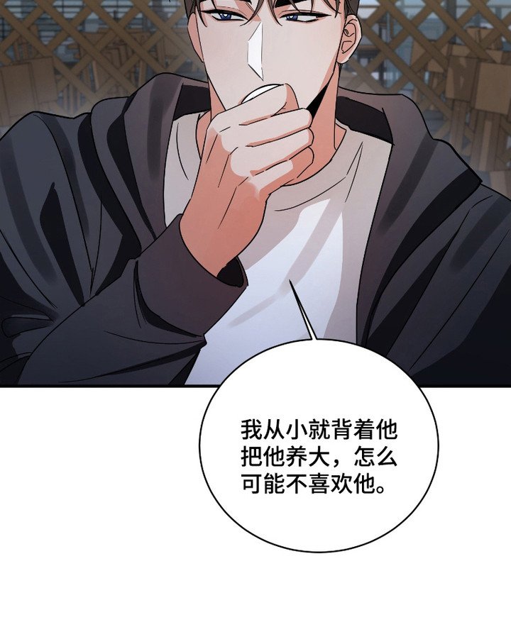 第6章：担忧