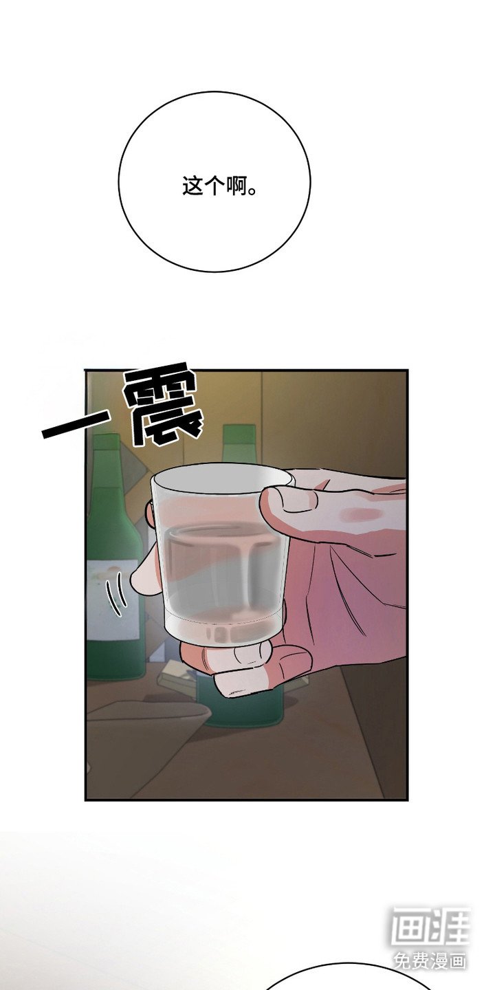 第7章：没有防备
