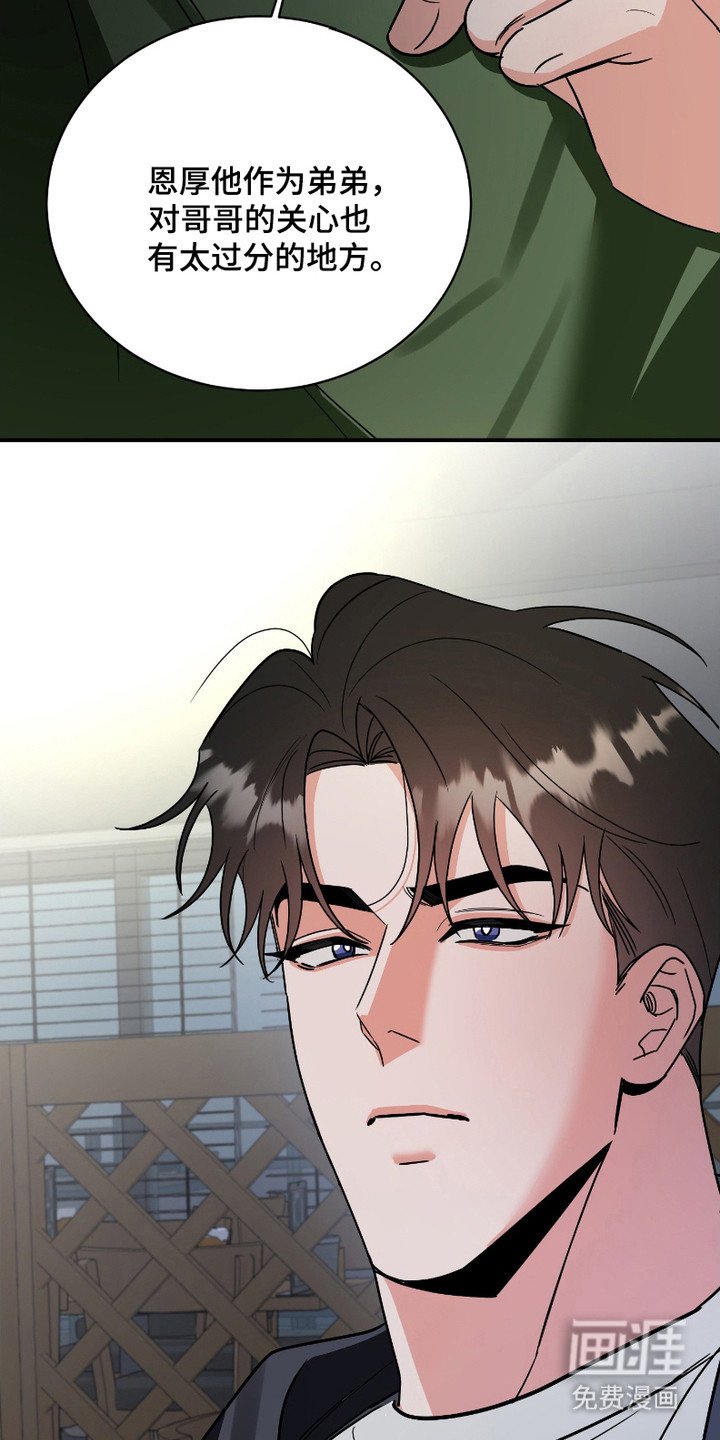 第7章：没有防备