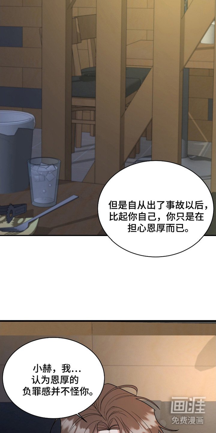 第7章：没有防备